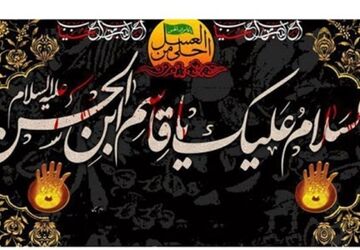 قاسمِ همیشه زنده؛ تجلی عشق حسینی در قلب نوجوانان نورآباد ممسنی