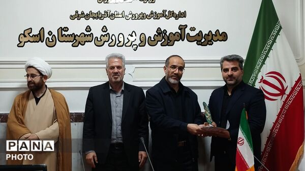 تجلیل از خادمان ساحت قرآن و عترت در آموزش و پرورش شهرستان اسکو