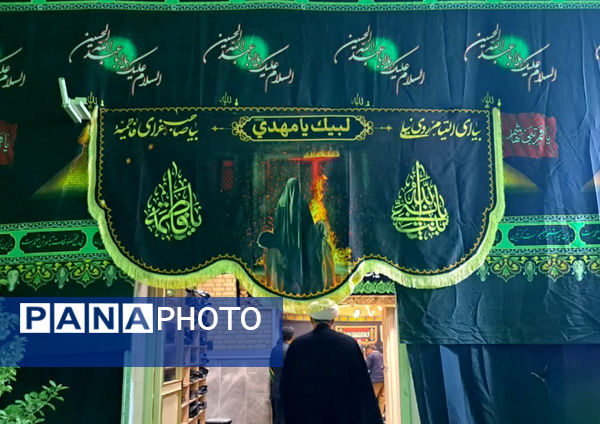 مراسم عزاداری ایام فاطمیه در حسینیه کودک قم