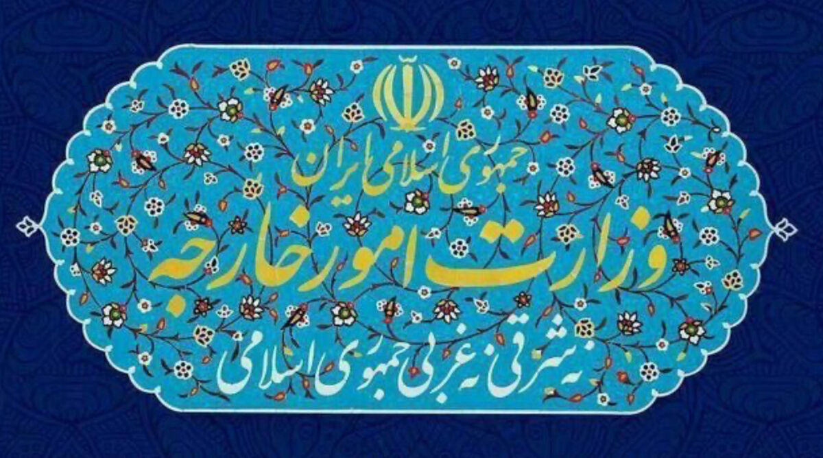 واکنش ایران به حملات رژیم صهیونیستی به مناطق مسکونی در بیروت و ترور «هیثم علی طباطبایی»