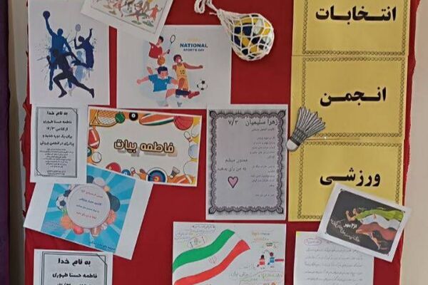 درخشش جرقه‌هایِ شورِ ورزش در شهرری