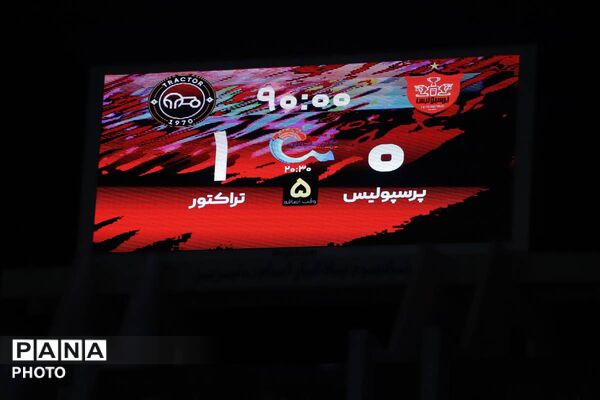 پیروزی یک بر صفر تراکتور در دیدار حساس مقابل پرسپولیس در تبریز