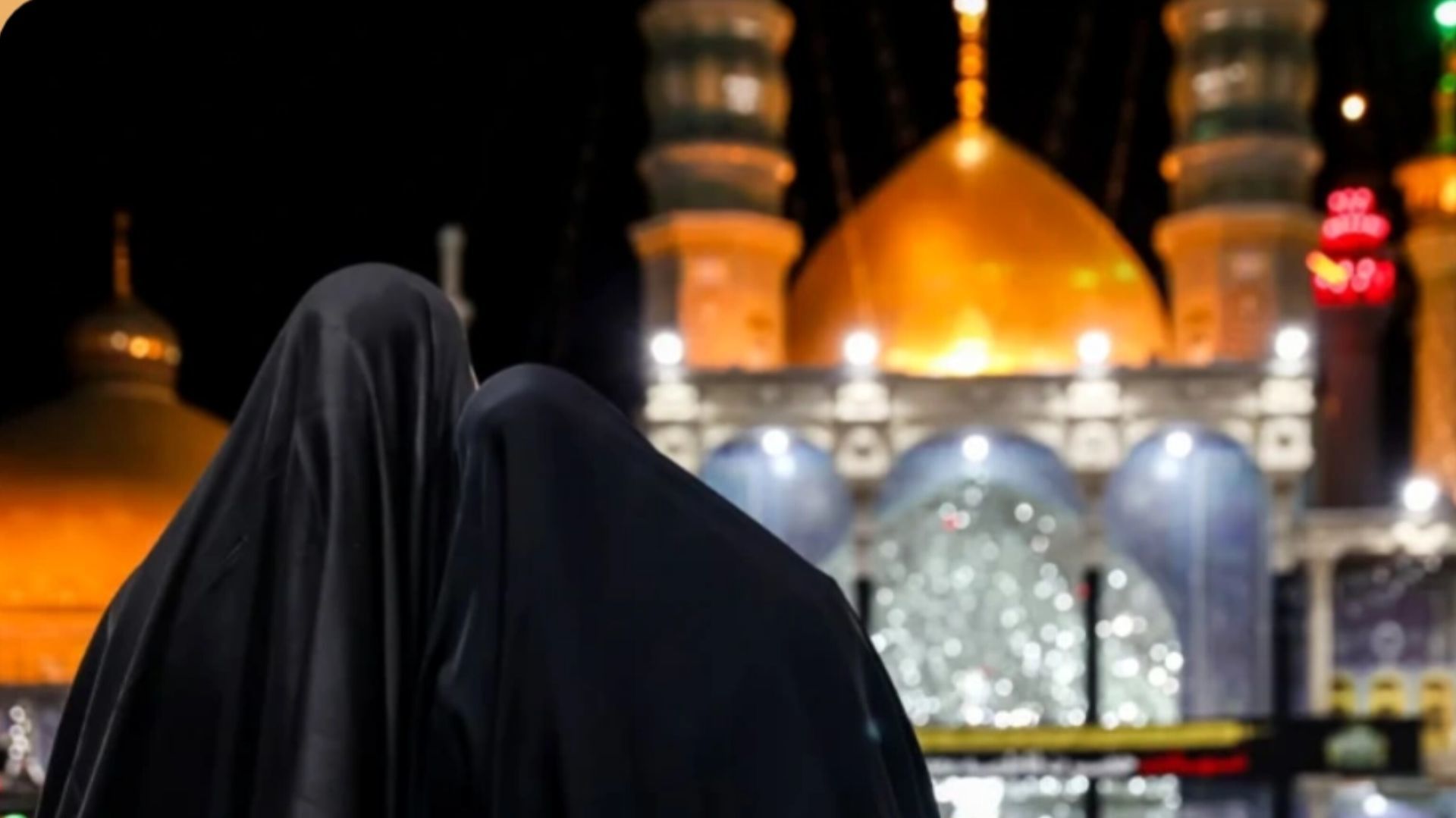 به مناسبت وفات حضرت فاطمه معصومه(س)