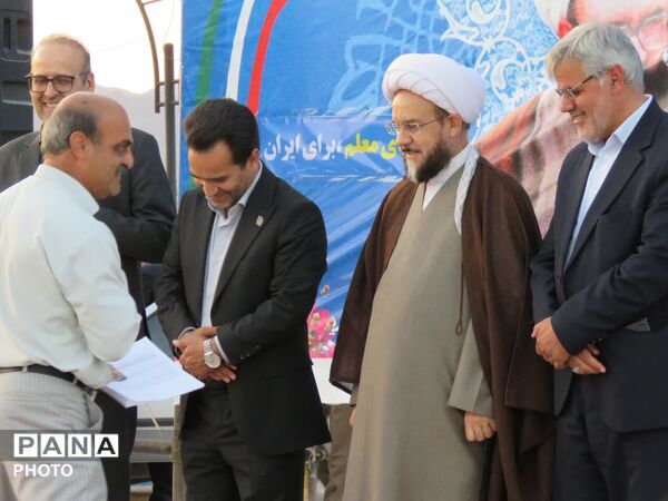 همایش «سپاس معلم» در خلیل‌آباد
