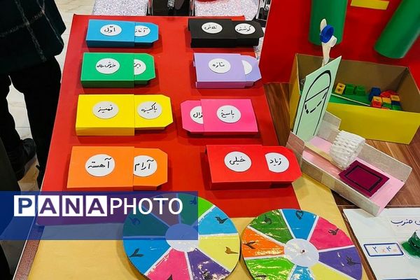 اختتامیه نمایشگاه بازی و یادگیری در شهرستان رباط‌کریم