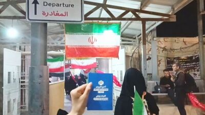 نوشته‌ای که با قدم‌ها روایت شد
