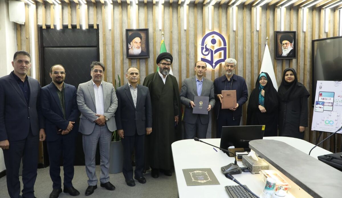 امضای تفاهم‌نامه همکاری میان دانشگاه فرهنگیان و موسسه ISC با هدف ارتقای کیفیت تربیت معلم