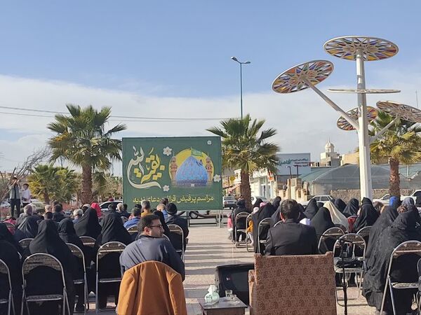 دعای ندبه باشکوه در آستانه میلاد حضرت مهدی(عج) در میدان حج یزد
