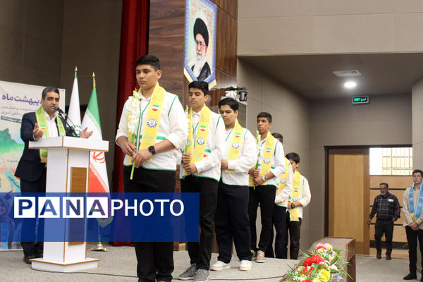 آیین بزرگداشت سالروز تاسیس سازمان دانش‌آموزی در قم-1