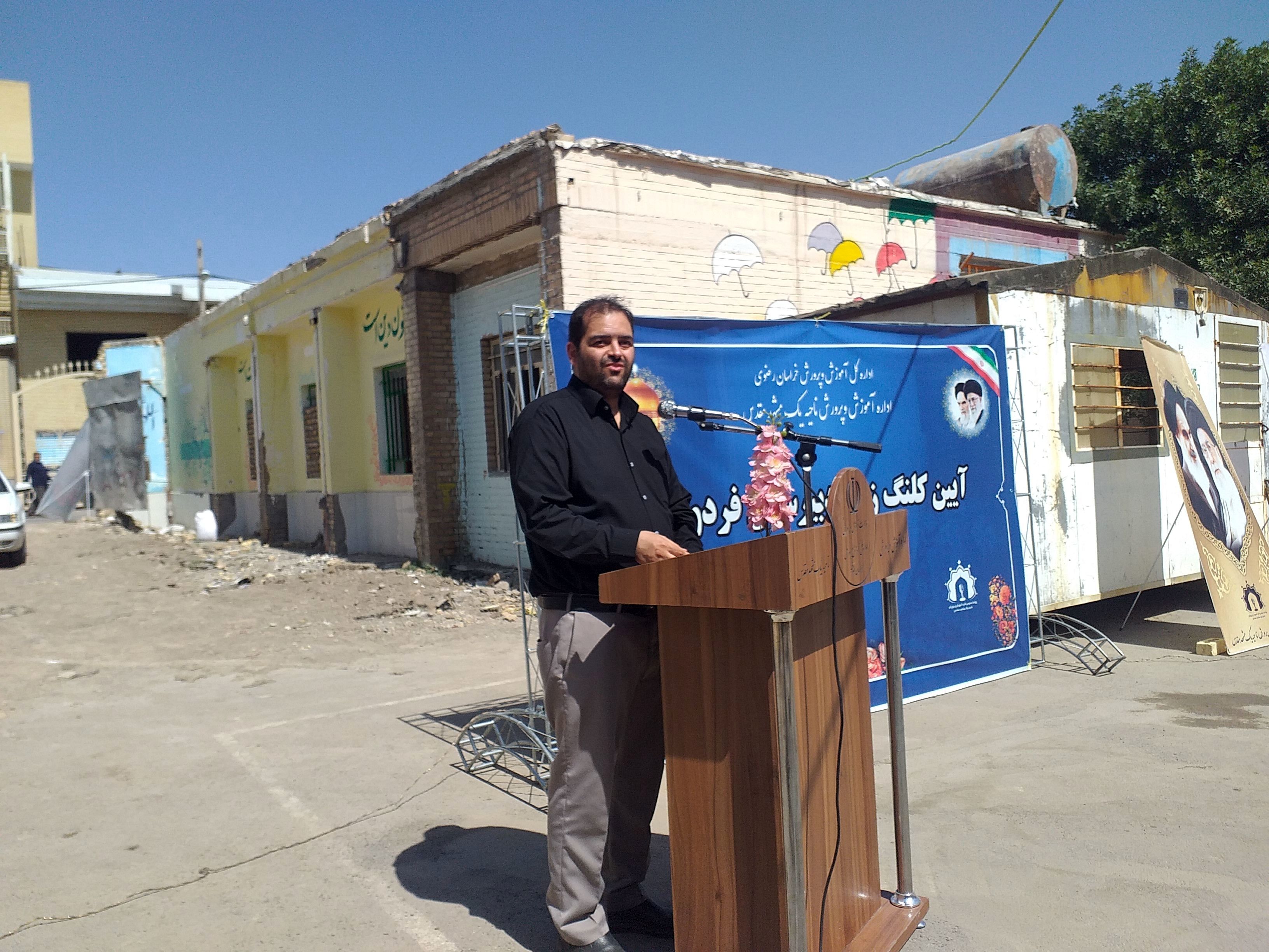 آیین کلنگ زنی دبیرستان فردوسی در مشهد