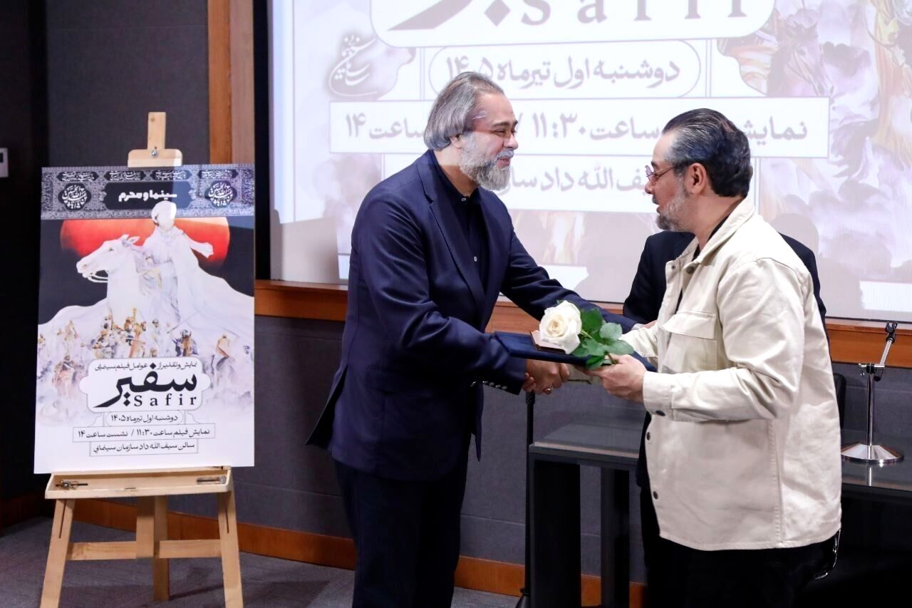 فریدزاده: «سفیر» باعث آشتی دادن قشر مذهبی با سینما شد