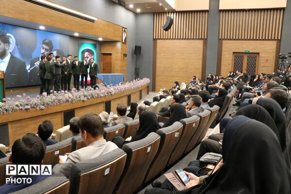 تقدیر از برترین‌های طرح‌های آموزش ابتدایی خراسان رضوی 