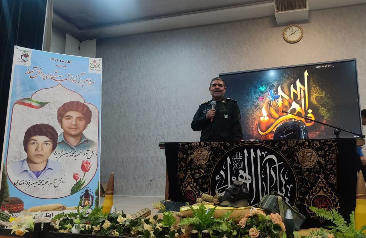 برگزاری یادواره شهدای دانش‌آموز در مدرسه شاهد افشار 