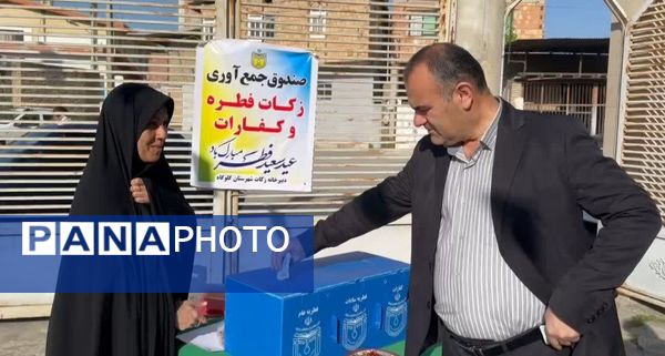 شکوه بندگی در نماز عید فطر گلوگاه