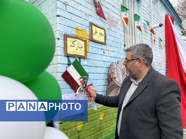  فجر در فرزانگان؛ زنگی برای آینده