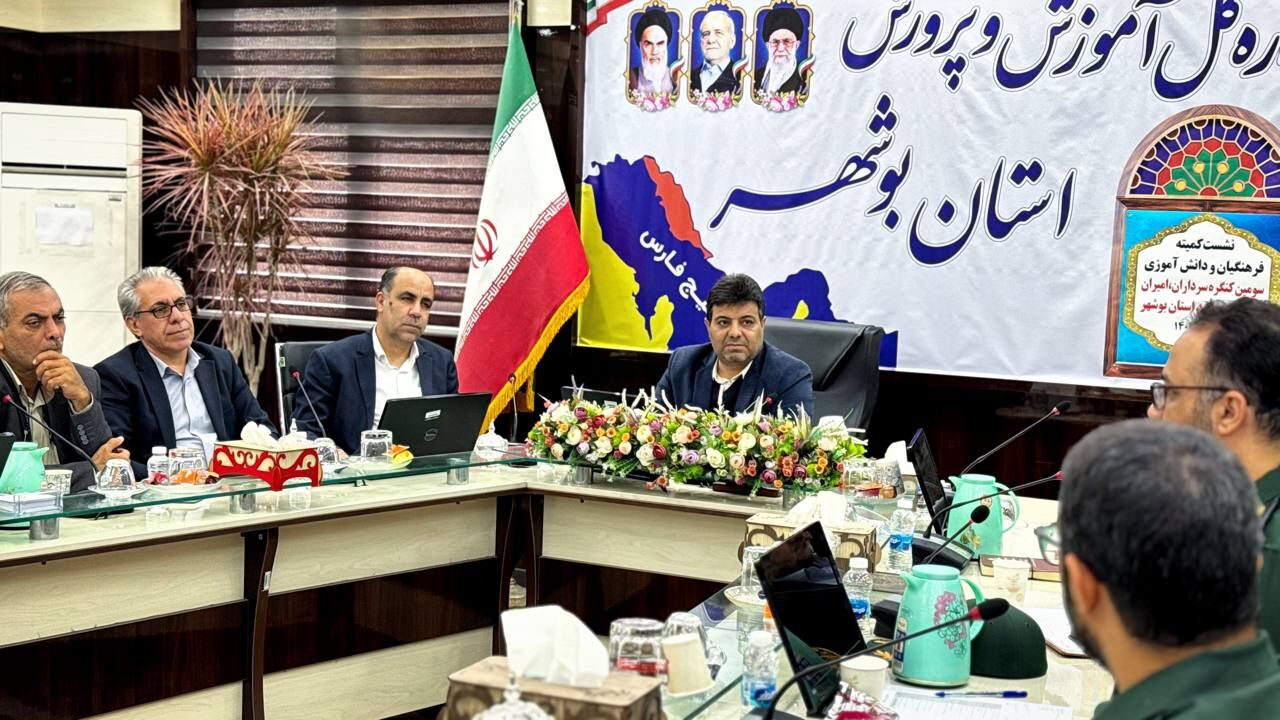 برنامه‌ریزی کمیته فرهنگیان و دانش‌آموزی کنگره شهدای استان بوشهر برای تولیدات فرهنگی