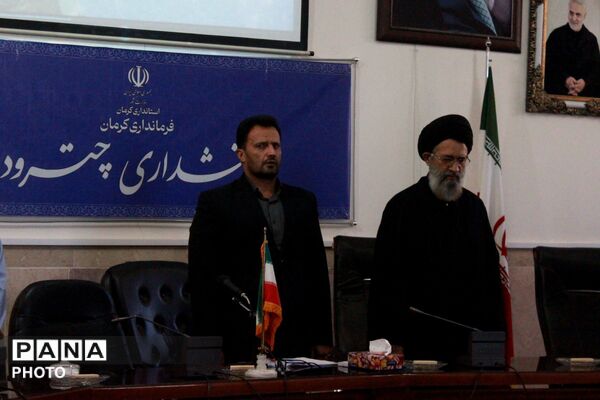 اولین نشست صمیمی بخشدار چترود با اعضای شوراهای اسلامی روستاهای بخش