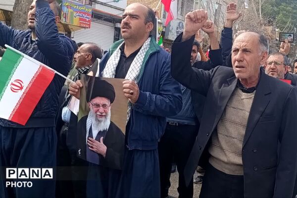 راهپیمایی روز جهانی قدس در اسلام آباد غرب
