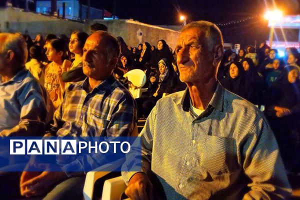 باشت معطر به شمیم عطر رضوی شد