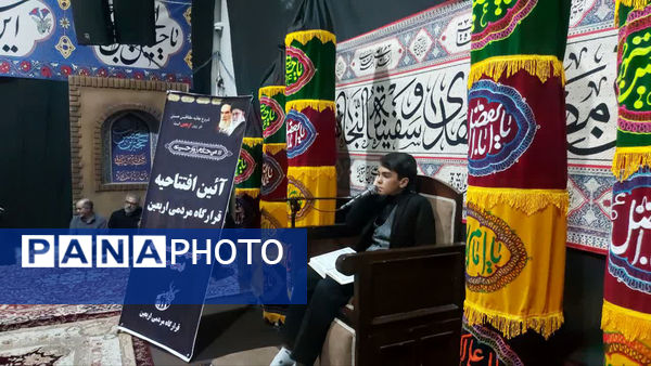 افتتاح قرارگاه مردمی اربعین استان قم