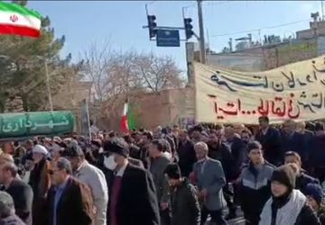 جشن حضور تا ظهور در گناباد 