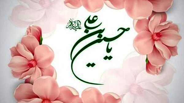 3 شعبان با ولادت امام حسین(ع) معنا پیدا می‌کند