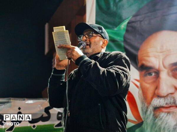 میدان ۲۲ بهمن گلوگاه، میعادگاه پیمان با ایران