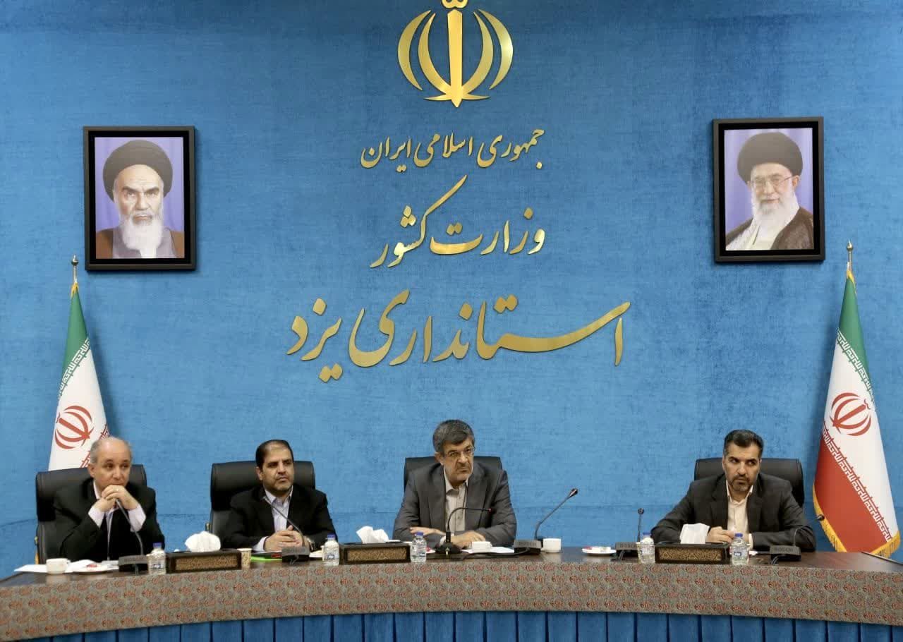 نشست ستاد ساماندهی امور جوانان استان یزد به ریاست استاندار  یزد