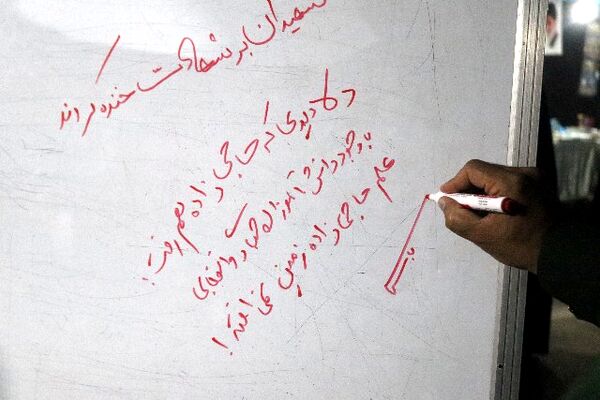 شب دوم یادواره «کوچ عاشقان۳»
