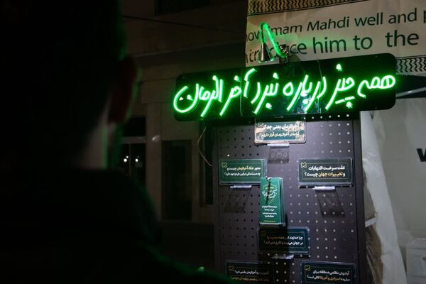 صدای فلسطین در مشهد؛ گردهمایی بزرگ همبستگی