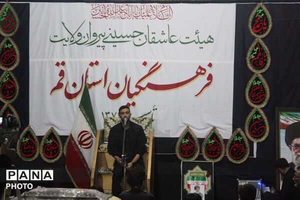 عزاداری معلمان و دانش آموزان قم در دهه دوم محرم