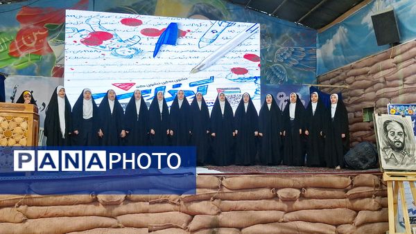 بزرگترین رویداد استانی آخراشه در گلستان شهدای اصفهان