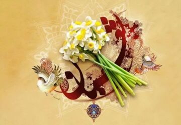 جشن نیمه‌شعبان در شهر بهمن