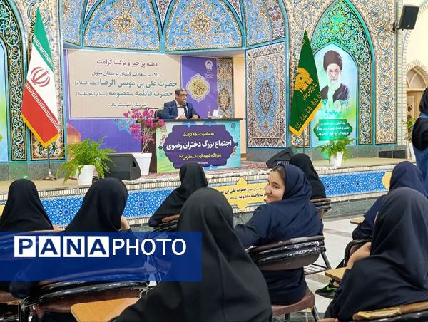 برگزاری اجتماع بزرگ دختران رضوی در شهرستان کاشمر 