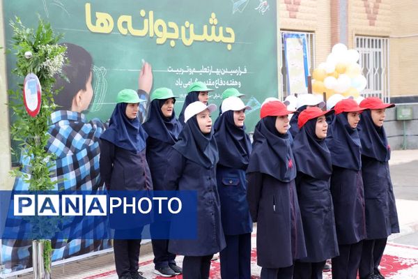 کلاس هفتمی‌های آذربایجان شرقی در «جشن جوانه‌ها»