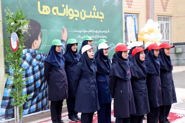 کلاس هفتمی‌های آذربایجان شرقی در «جشن جوانه‌ها»