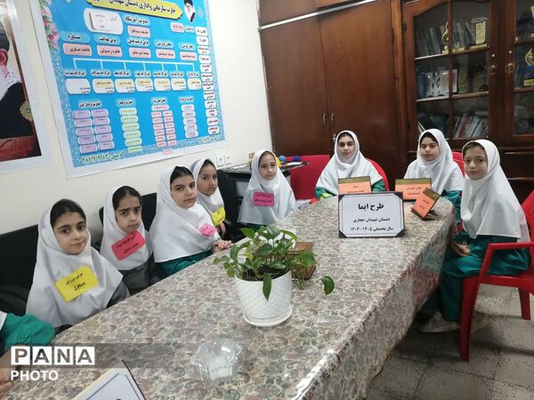  طرح ایما در مدارس گلوگاه 