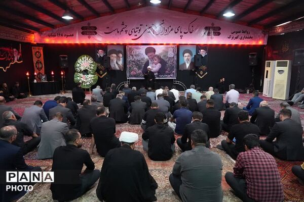 اقامه عزای رهبر شهید در بخشداری کهریزک 