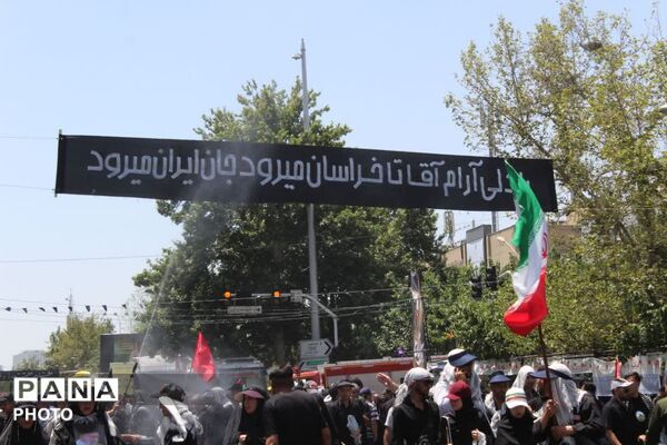 به همراه طوفان سرخ غیرت