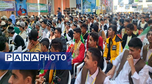 آیین افتتاحیه بیست‌ و سومین اردوی کشوری دانش‌آموزان عشایر