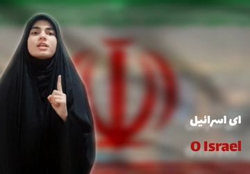 رجزخوانی خبرنگار پانا به سه زبان عبری، عربی و ترکی: فریاد ما همچون صاعقه بر سر دشمن جنایتکار فرود می آید