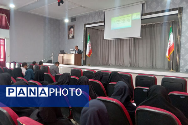 توانمندسازی مدیران مدارس زرقان در آغاز سال تحصیلی 