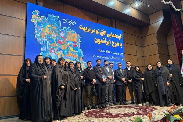 نشست تخصصی افق نو در تربیت جهت اجرایی سازی طرح «ایرانمون»