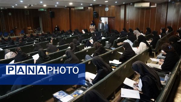 آزمون های کاردانی به کارشناسی ناپیوسته و کاردانی  در دانشگاه فردوسی مشهد