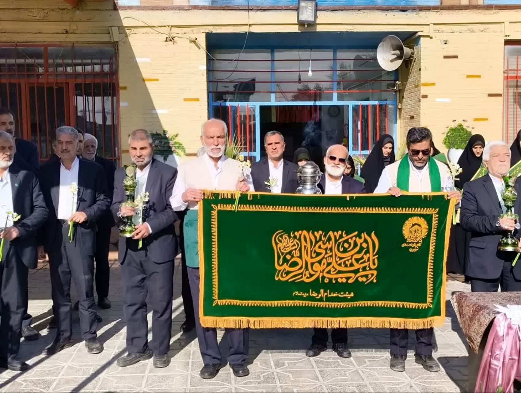 خادمان حرم امام رضا (ع) مهمان دبستان احمد کاظمی یک