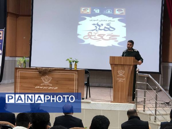 نشست هم‌اندیشی اعضای ستاد دانش‌آموزی نمازجمعه تربت حیدریه 