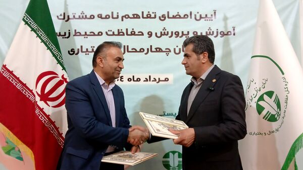 تفاهم‌نامه آموزش و پرورش و محیط زیست در چهارمحال‌ وبختیاری به امضا رسید