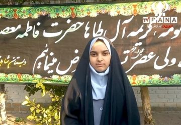 مراسم سالگرد وفات حضرت معصومه(س) در دبستان شاهد مریم قم