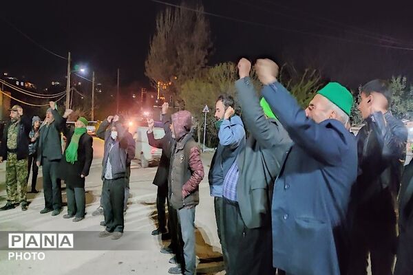 هستیم بر عهدی که بستیم