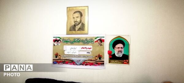 یادواره خانگی شهدا در روستای گرجی محله
